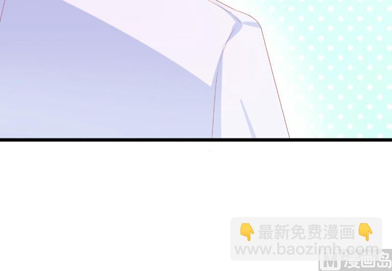 第117话 我难道真的是舒晗？-第117话