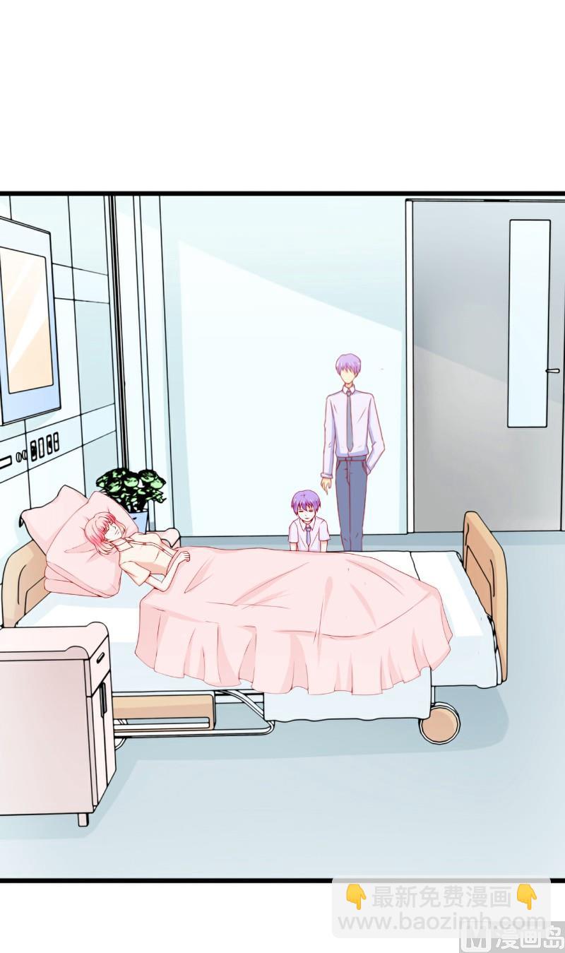 第117话 我难道真的是舒晗？-第117话