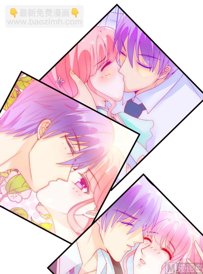 第117话 我难道真的是舒晗？-第117话