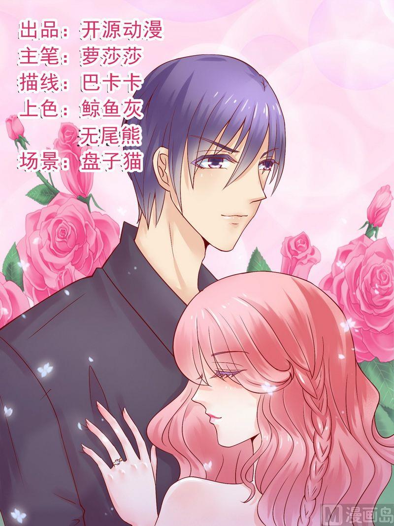 第13话 你很在意她-第13话