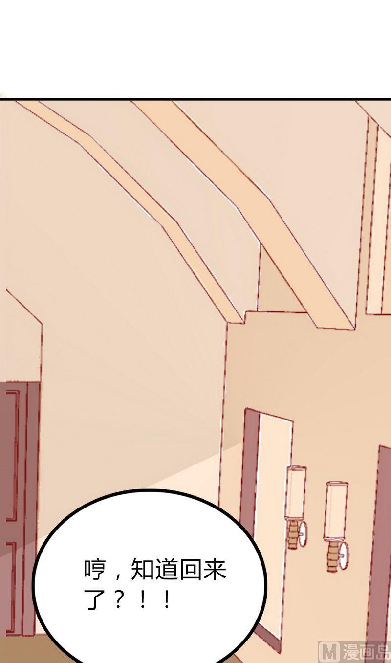 第13话 你很在意她-第13话