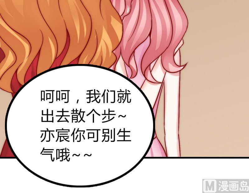 第13话 你很在意她-第13话