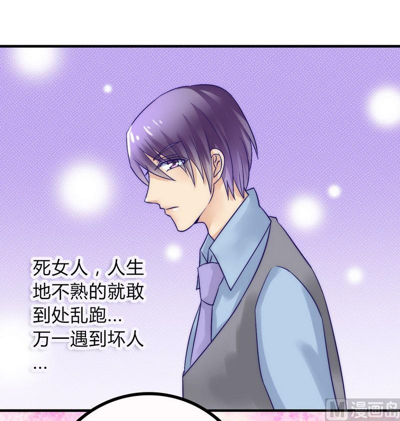 第13话 你很在意她-第13话