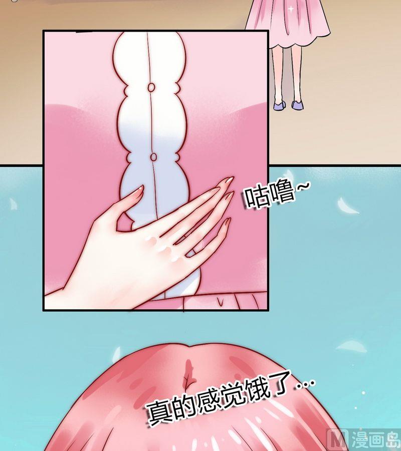 第13话 你很在意她-第13话