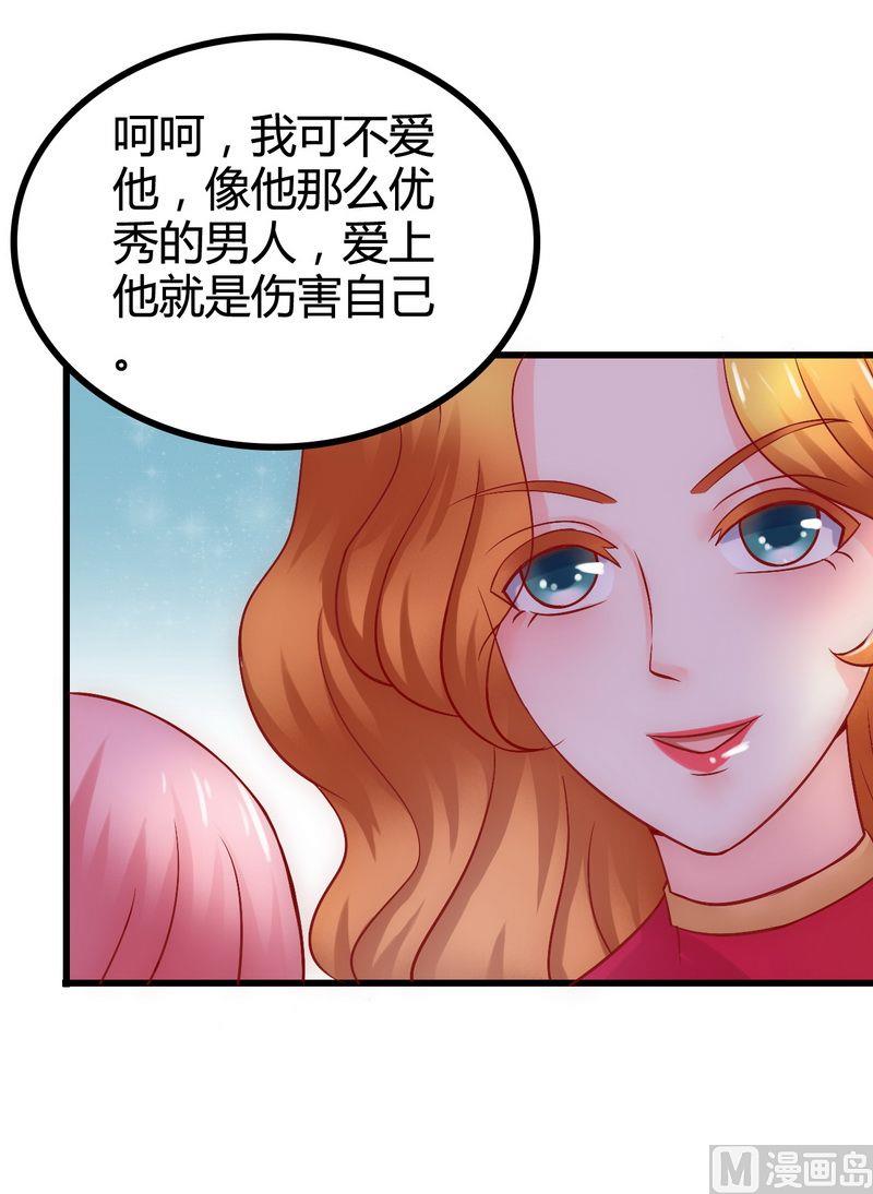 第13话 你很在意她-第13话