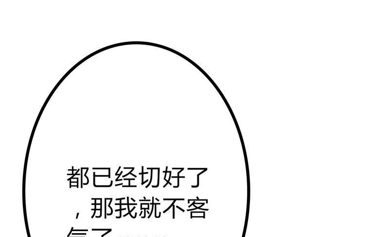 第13话 你很在意她-第13话