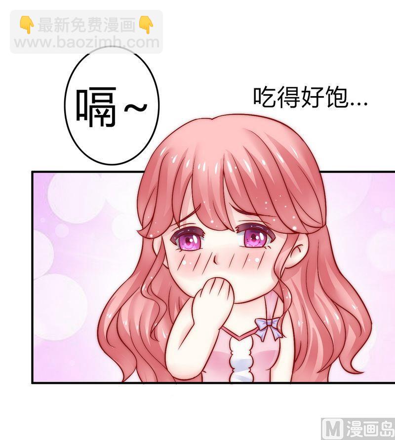 第13话 你很在意她-第13话