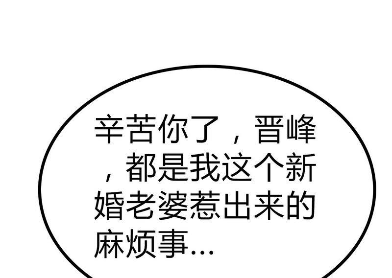 第13话 你很在意她-第13话