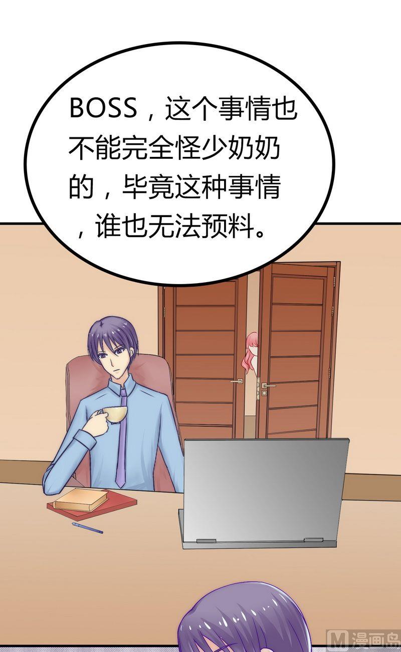 第13话 你很在意她-第13话