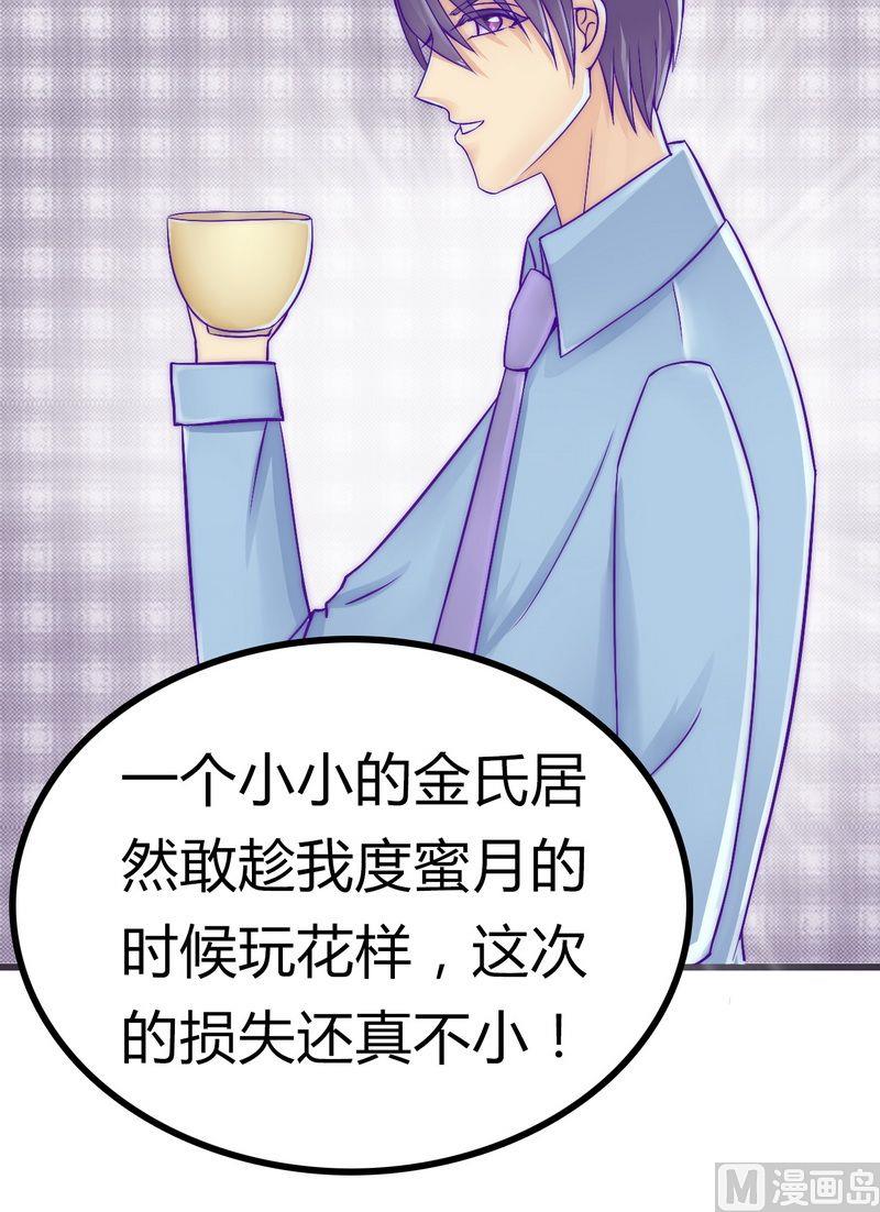 第13话 你很在意她-第13话