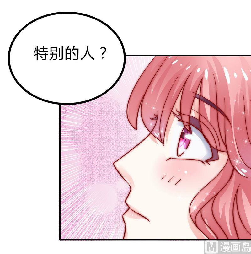 第13话 你很在意她-第13话