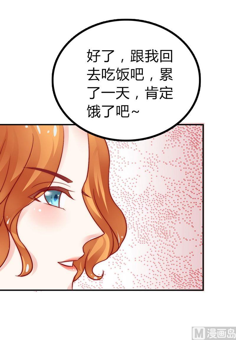 第13话 你很在意她-第13话