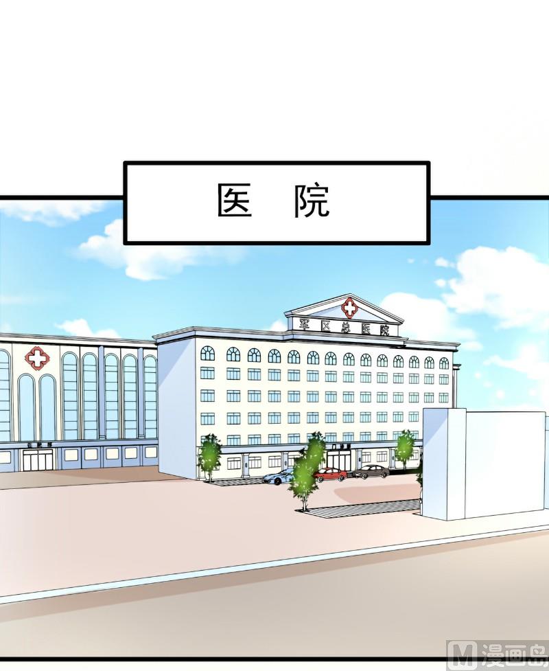 第121话 晗儿，我是不会放弃你的！-第121话