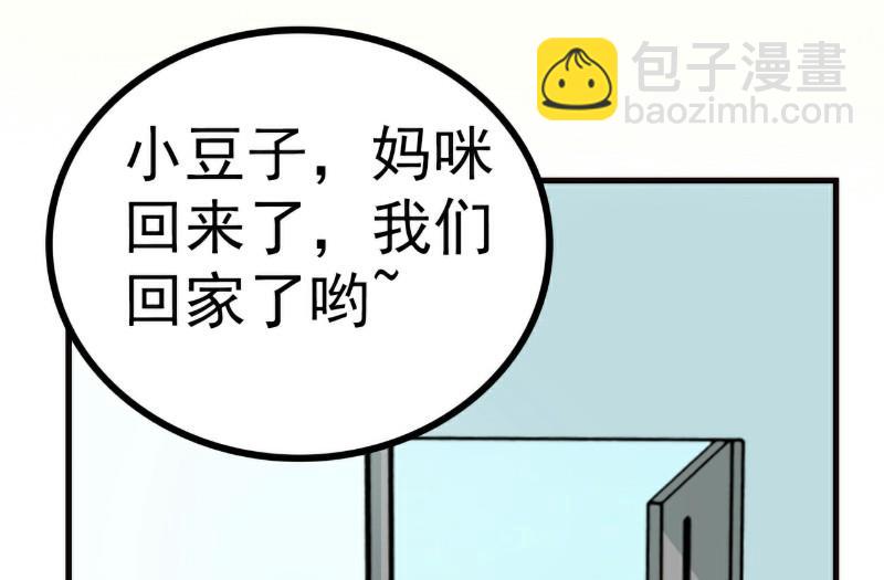 第121话 晗儿，我是不会放弃你的！-第121话