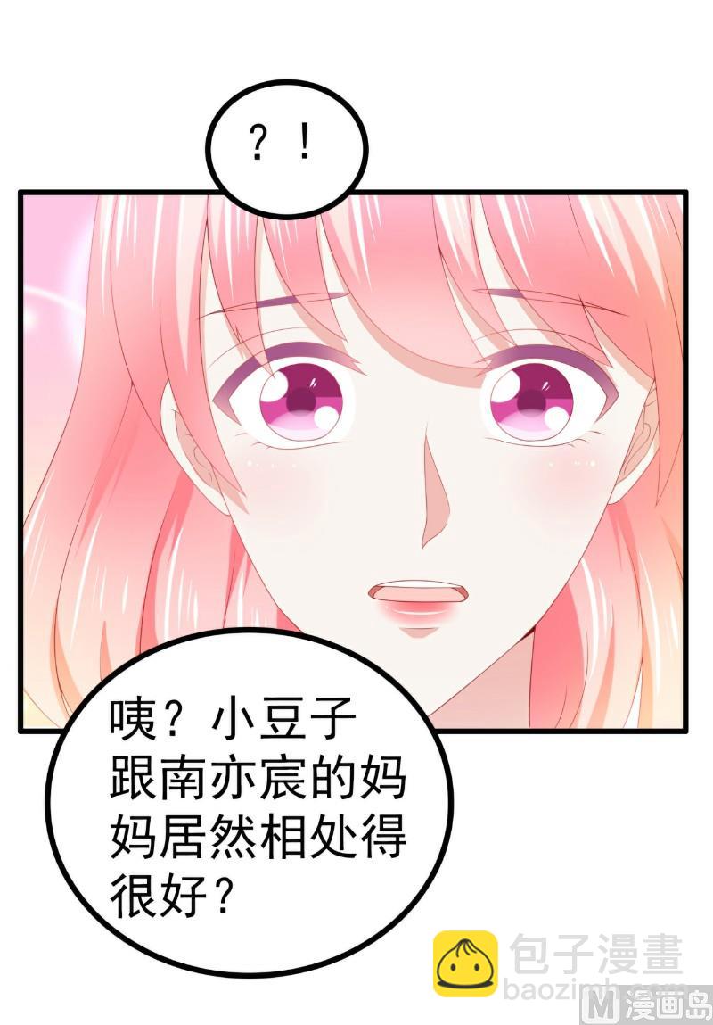 第121话 晗儿，我是不会放弃你的！-第121话