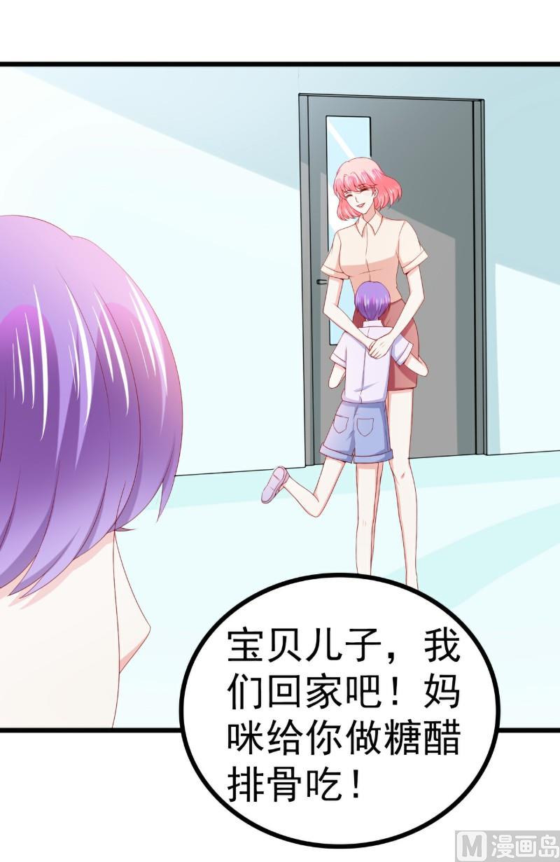 第121话 晗儿，我是不会放弃你的！-第121话