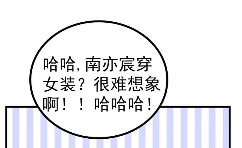 第121话 晗儿，我是不会放弃你的！-第121话