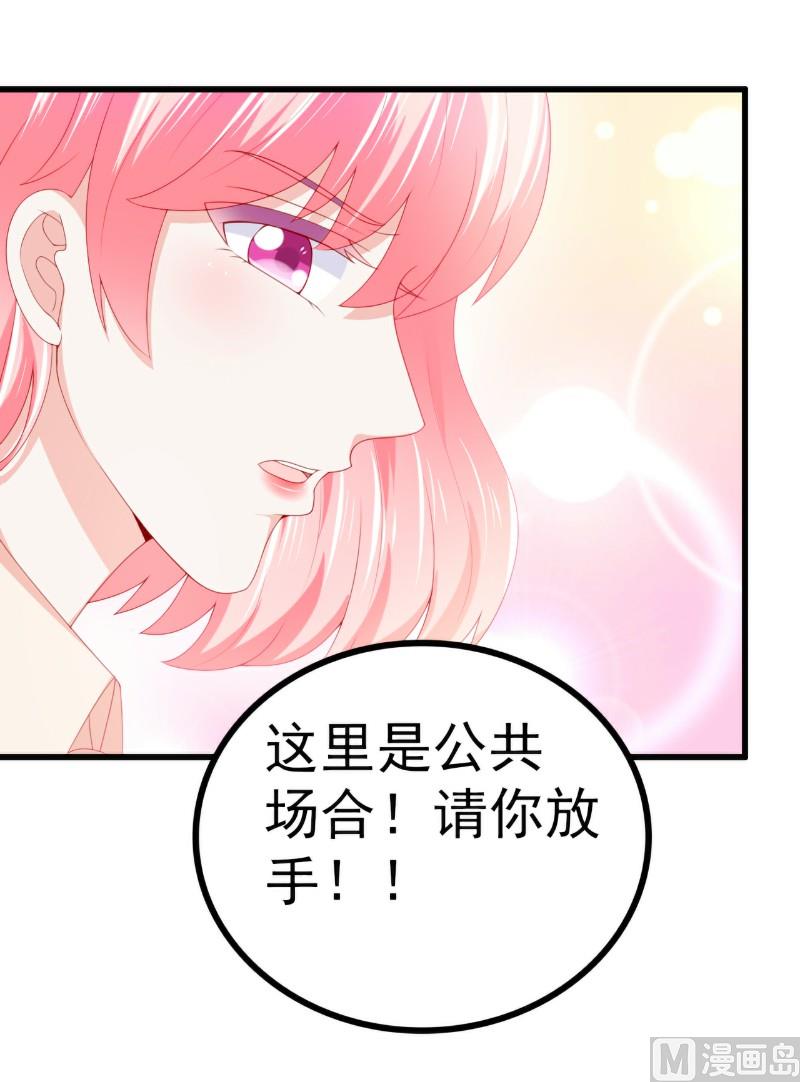 第121话 晗儿，我是不会放弃你的！-第121话