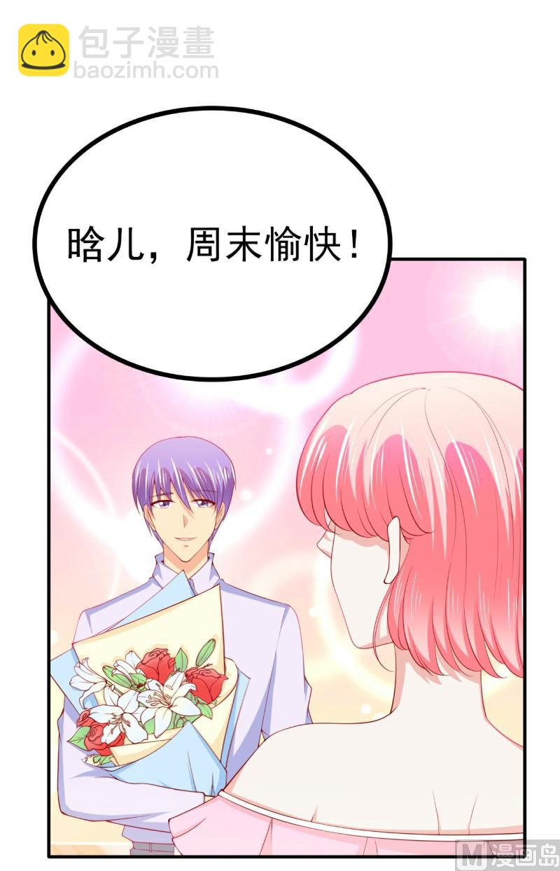 第123话 爸爸的小帮手！-第123话