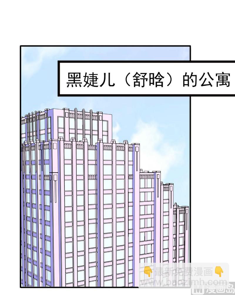 第123话 爸爸的小帮手！-第123话