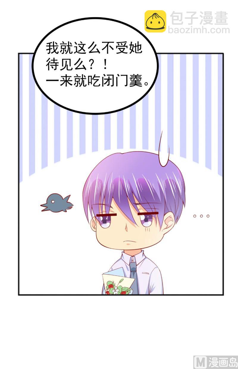 第123话 爸爸的小帮手！-第123话