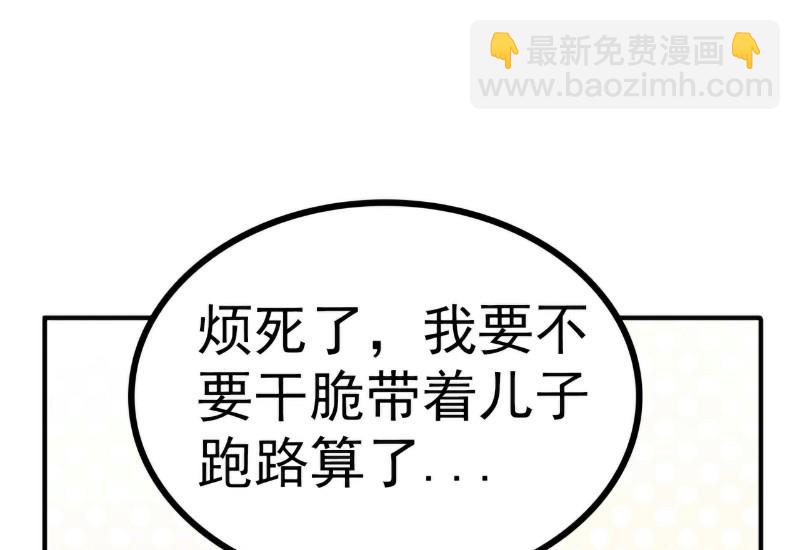 第123话 爸爸的小帮手！-第123话