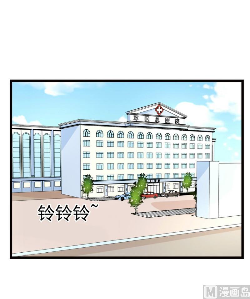 第125话 亲子鉴定报告？！-第125话