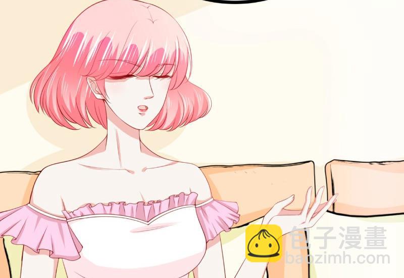 第125话 亲子鉴定报告？！-第125话