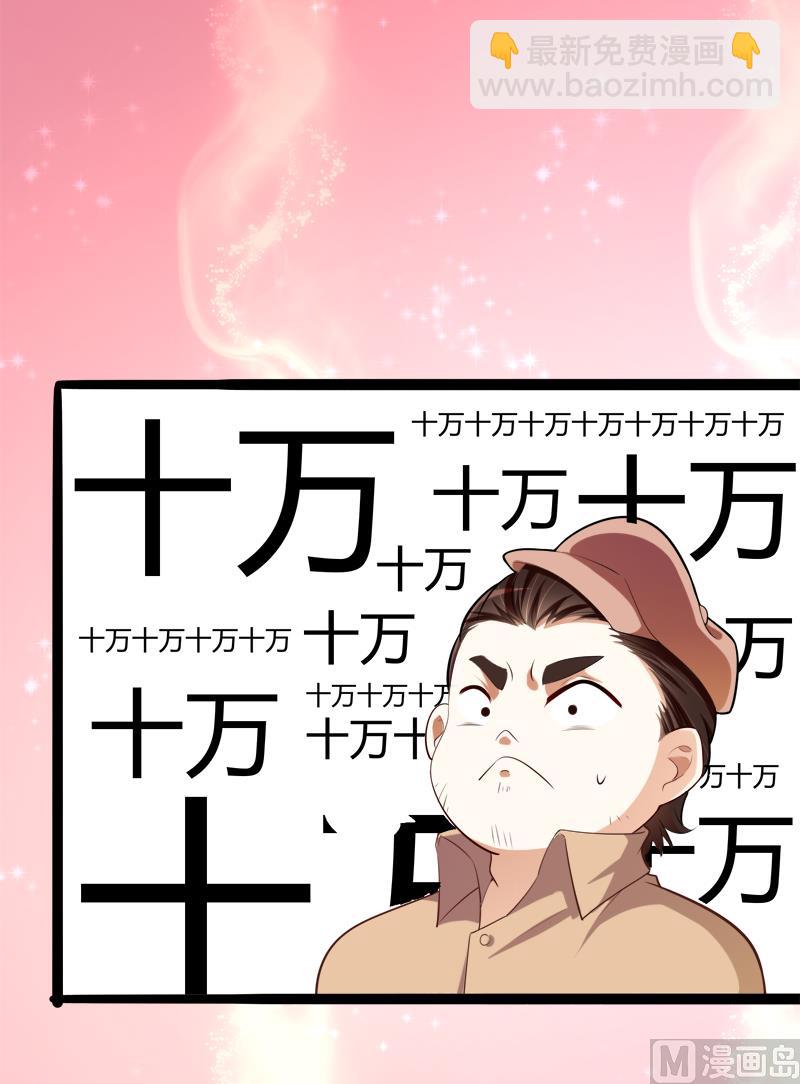 第127话 你别缠着亦宸(1/2)-第127话