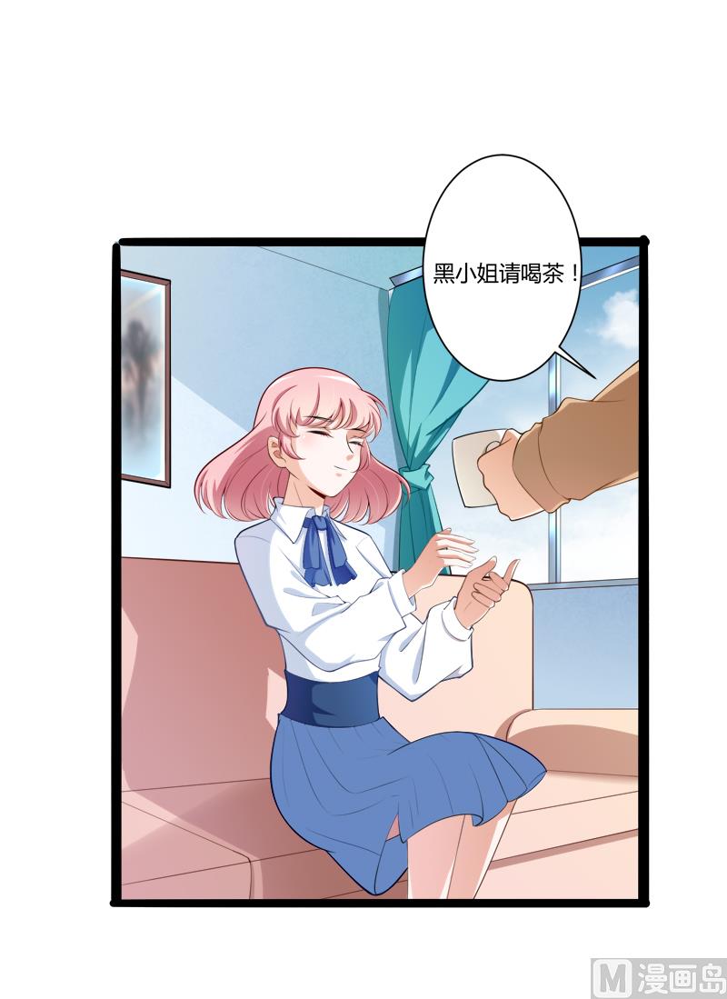 第127话 你别缠着亦宸(1/2)-第127话