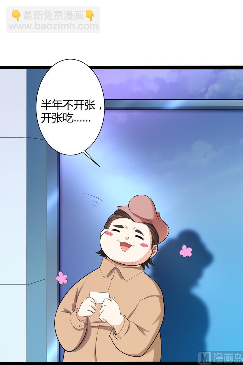 第127话 你别缠着亦宸(1/2)-第127话