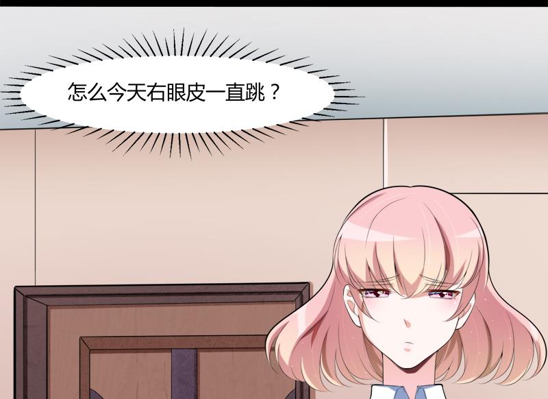 第127话 你别缠着亦宸(1/2)-第127话