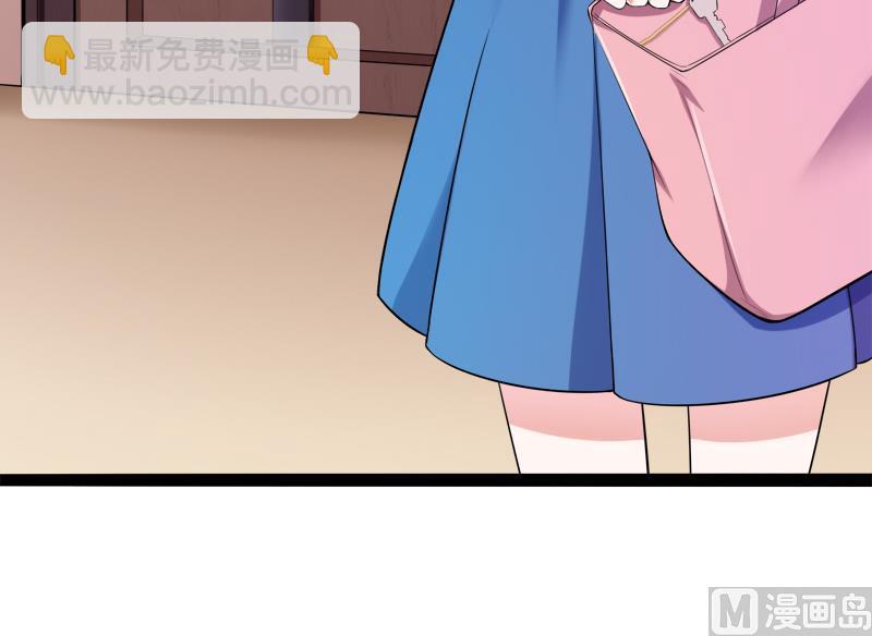 第127话 你别缠着亦宸(1/2)-第127话