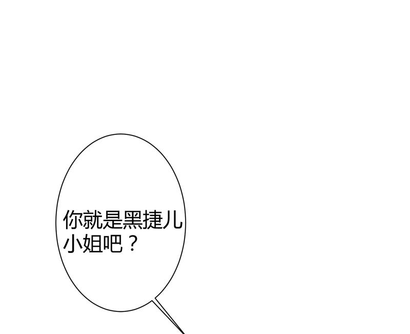 第127话 你别缠着亦宸(1/2)-第127话