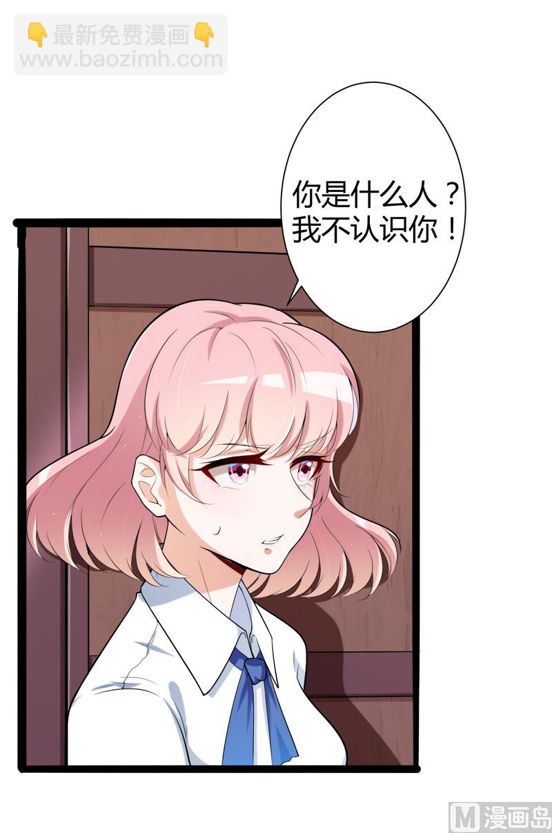 第127话 你别缠着亦宸(1/2)-第127话