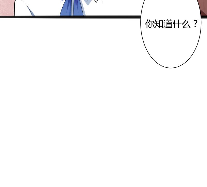 第127话 你别缠着亦宸(1/2)-第127话