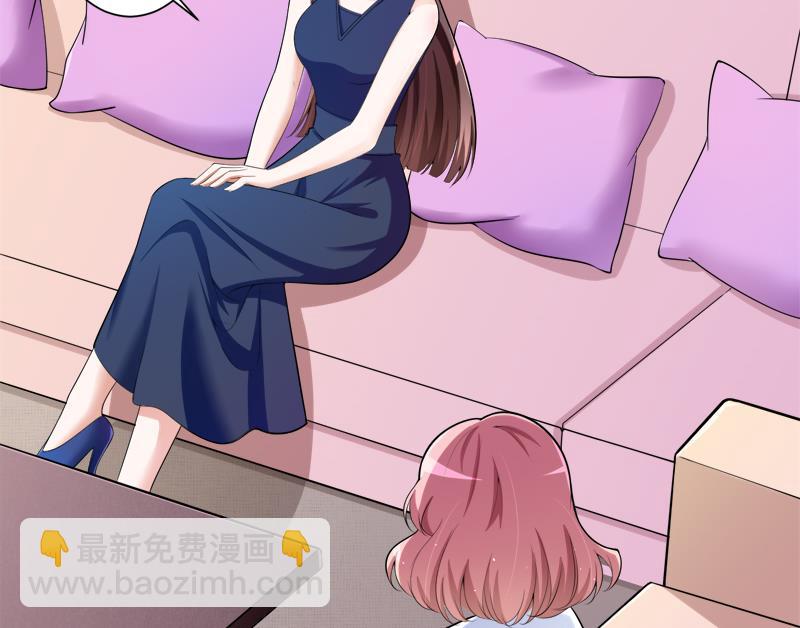 第127话 你别缠着亦宸(1/2)-第127话