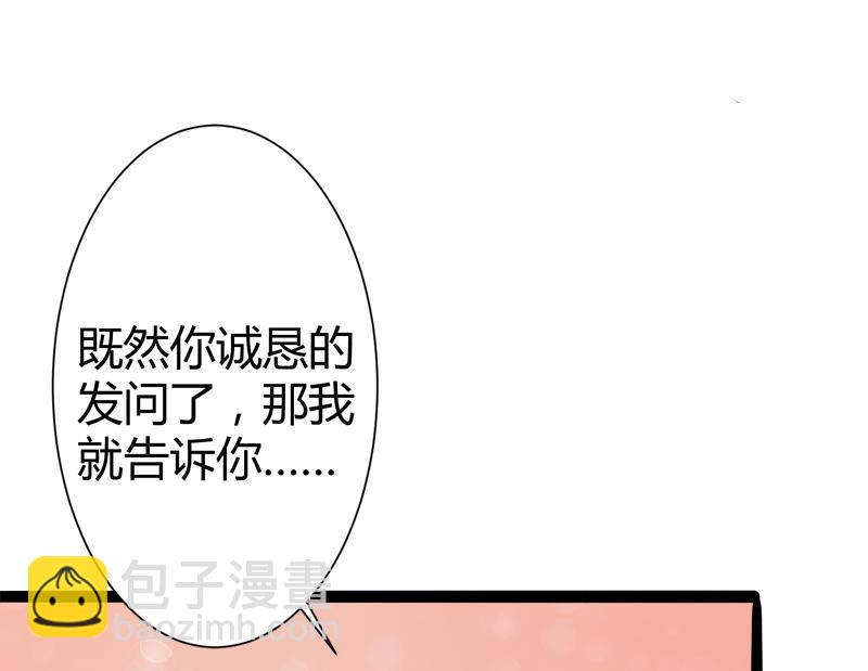 第127话 你别缠着亦宸(1/2)-第127话