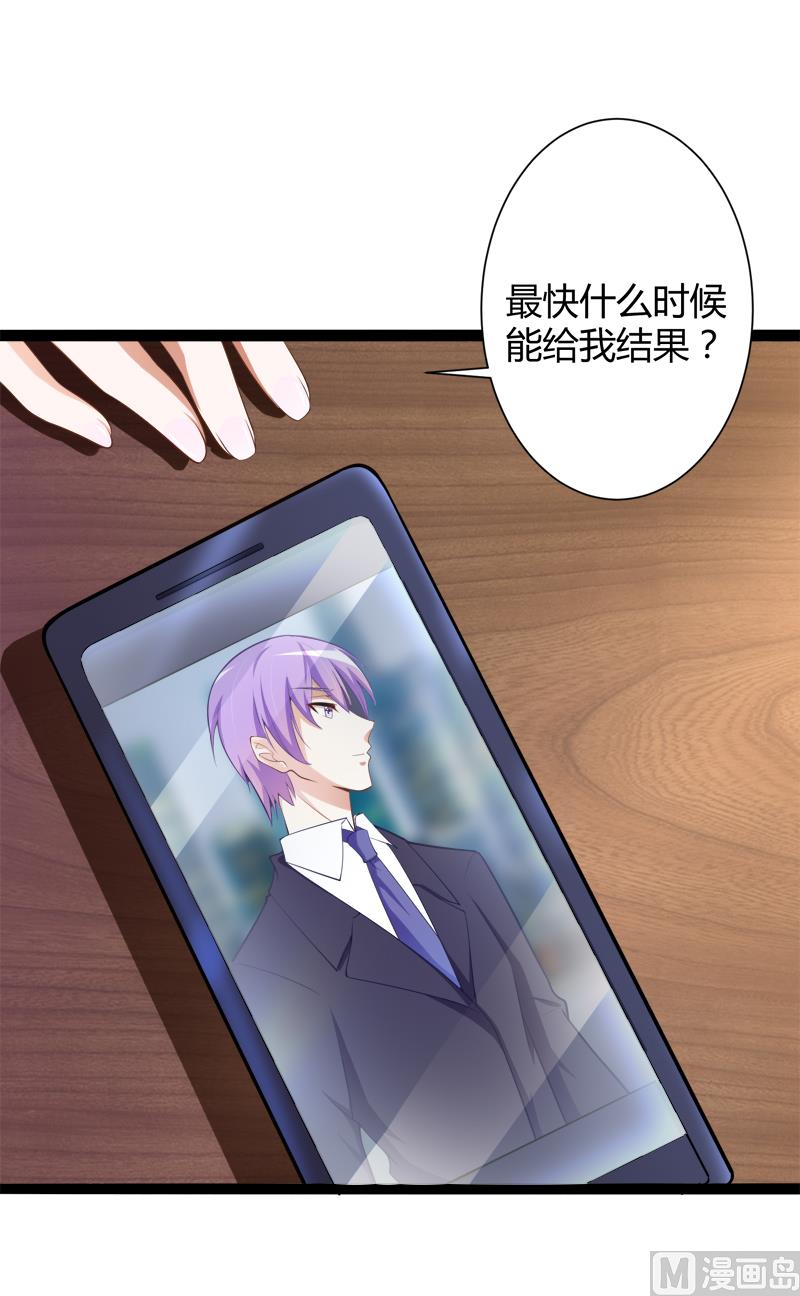 第127话 你别缠着亦宸(1/2)-第127话