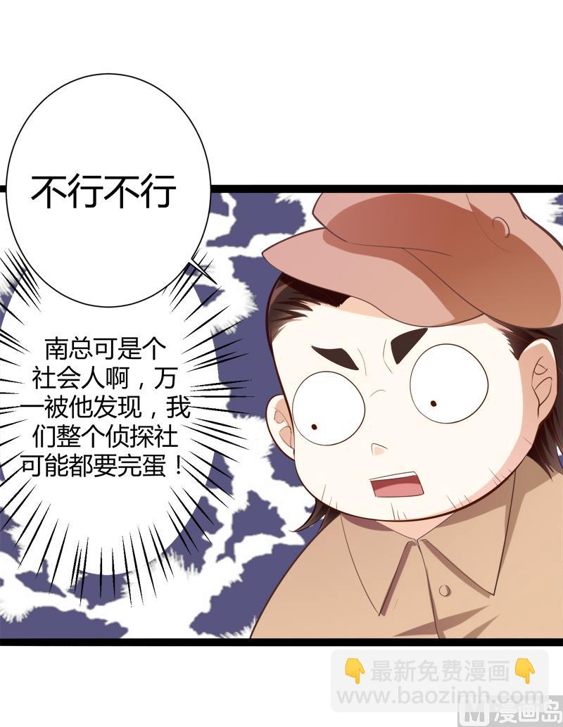 第127话 你别缠着亦宸(1/2)-第127话