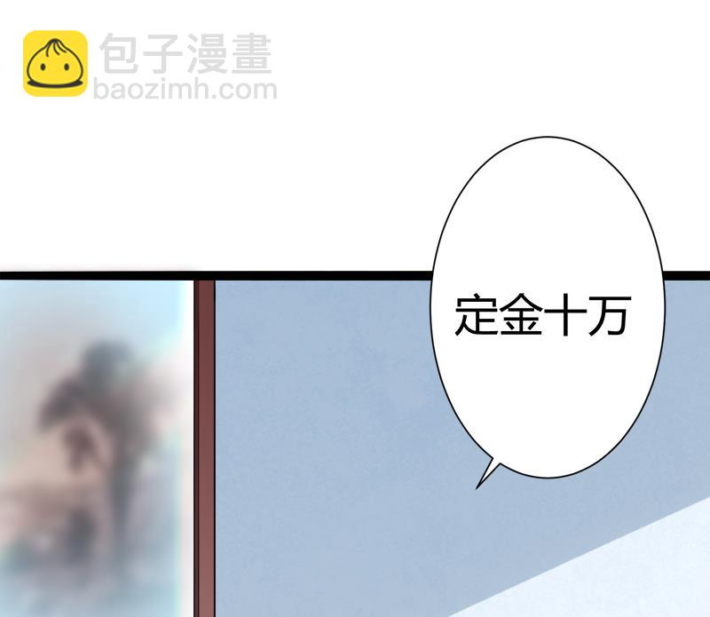 第127话 你别缠着亦宸(1/2)-第127话