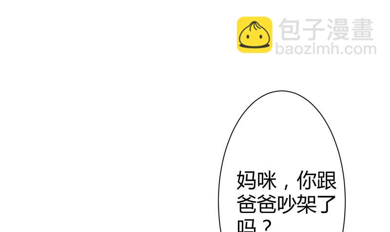 第129话 南先生，请你自重！(1/2)-第129话