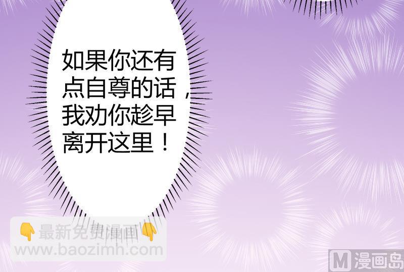 第129话 南先生，请你自重！(1/2)-第129话