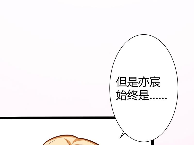 第129话 南先生，请你自重！(1/2)-第129话