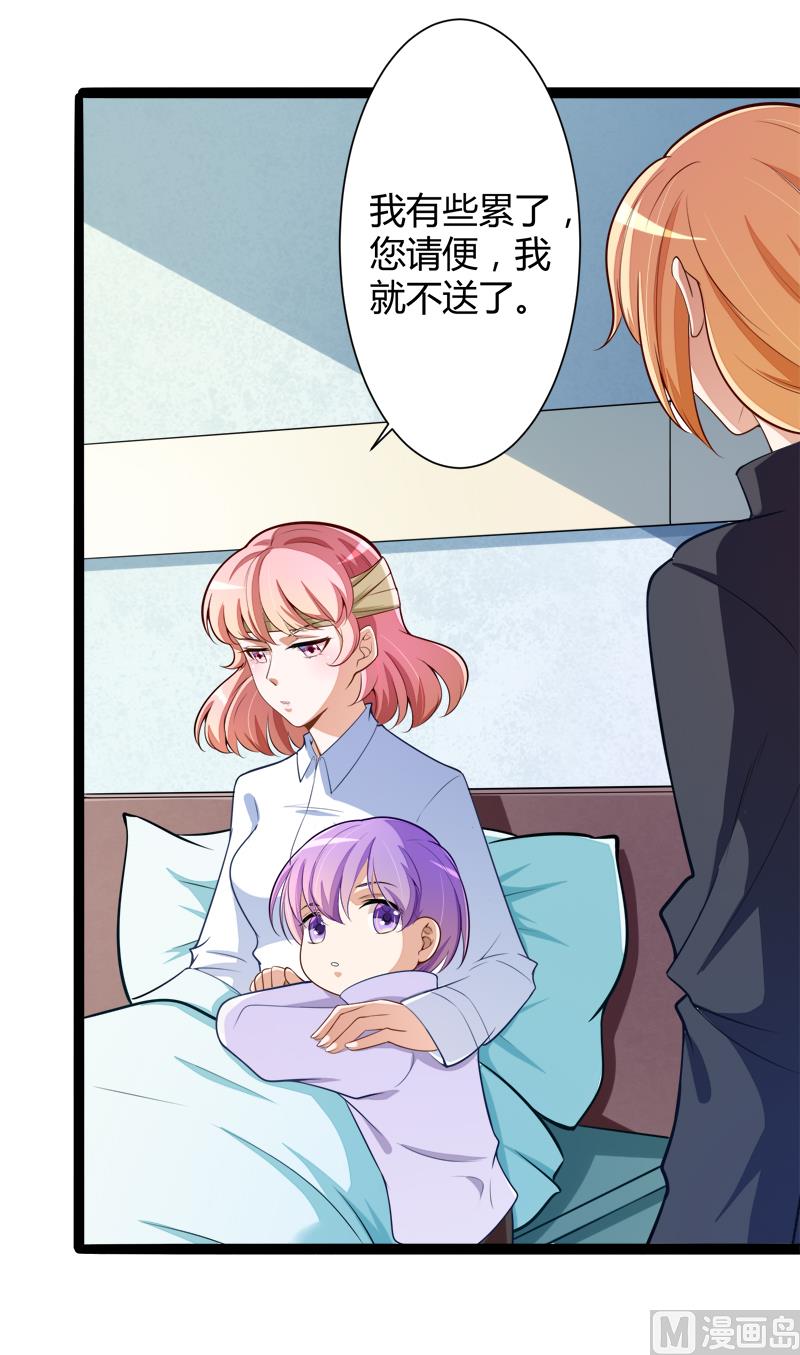 第129话 南先生，请你自重！(1/2)-第129话