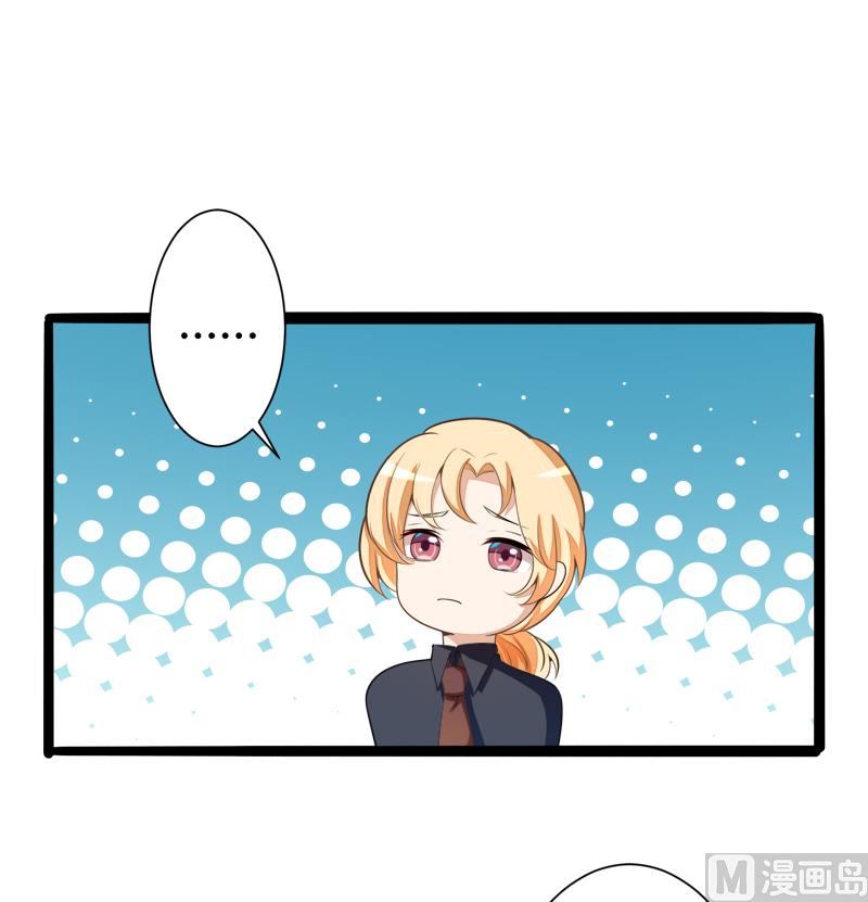 第129话 南先生，请你自重！(1/2)-第129话