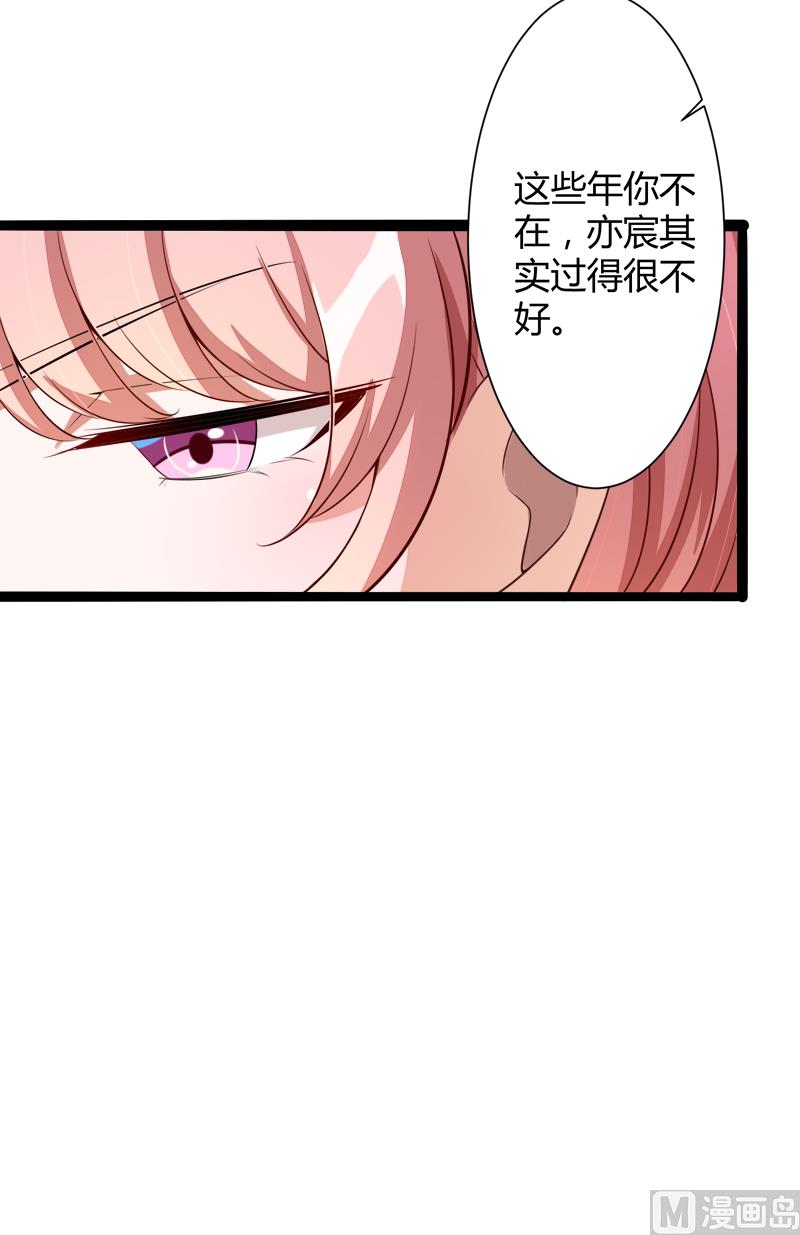 第129话 南先生，请你自重！(1/2)-第129话