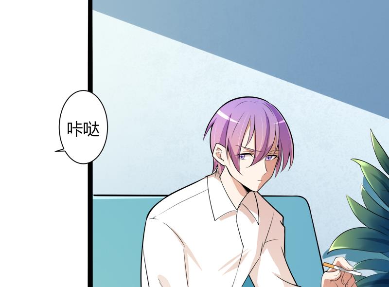 第129话 南先生，请你自重！(1/2)-第129话