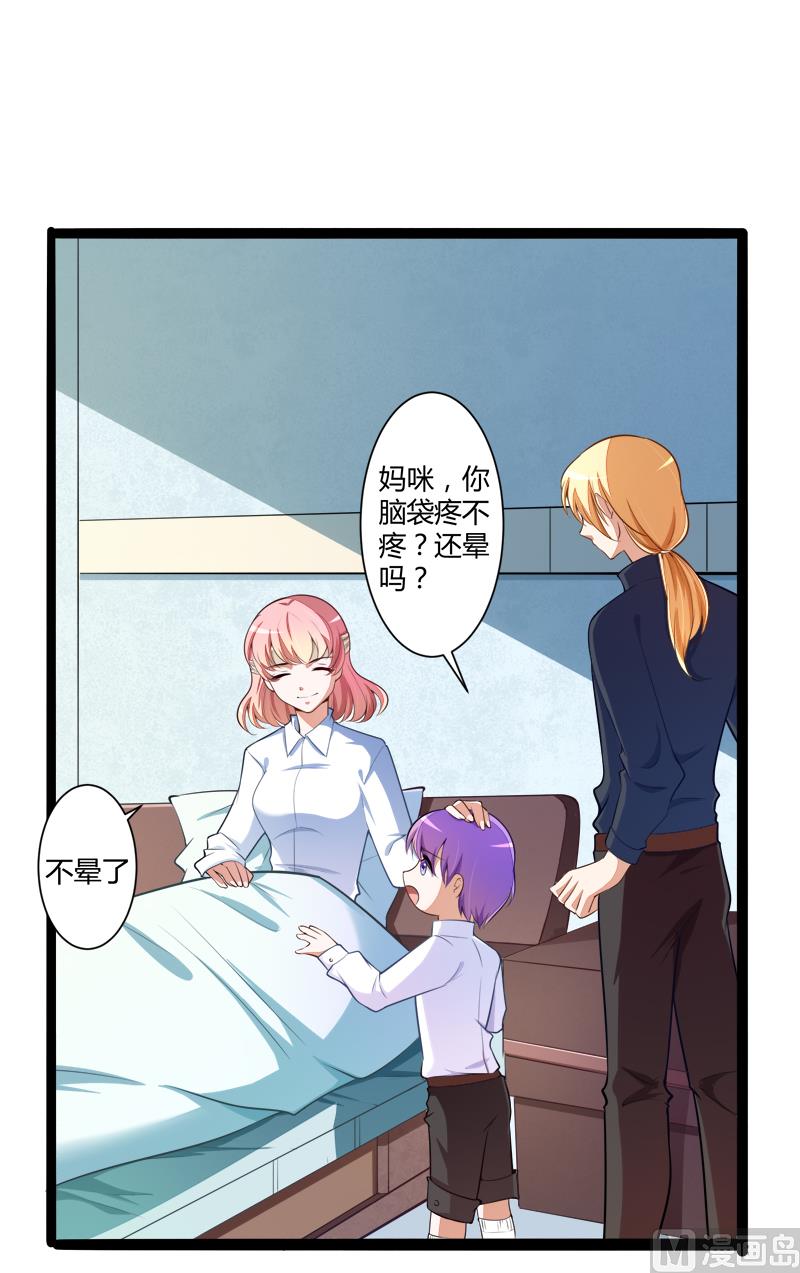 第129话 南先生，请你自重！(1/2)-第129话