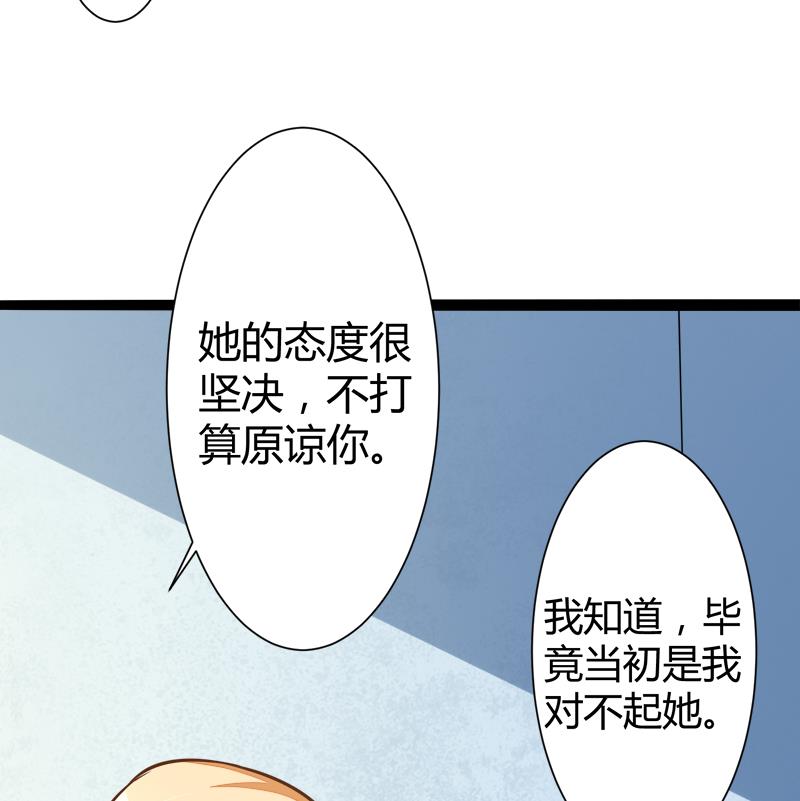 第129话 南先生，请你自重！(1/2)-第129话